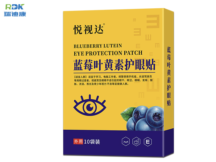 悅視達藍莓葉黃素護眼貼有什么作用？哪些人可以使用