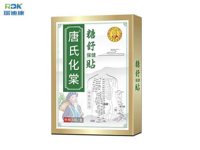 唐氏化棠糖舒保健貼